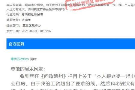祝你工作愉快怎么回复