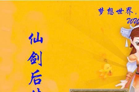 南宫灵儿结局