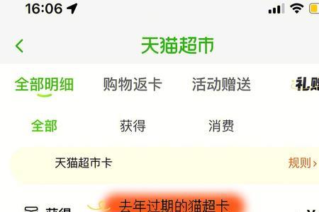 猫超卡一年可以补几次