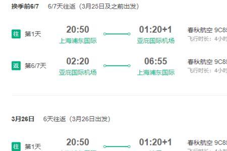 订机票可以不要酒店吗