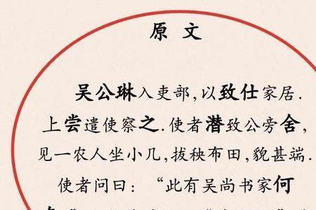 失去机会用古文表达