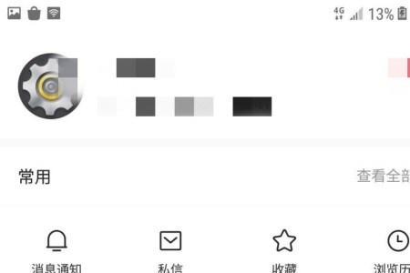 头条怎么把搜索栏移到桌面上