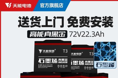 天能黑金刚怎么看生产日期