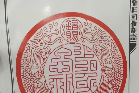 曾姓和邱姓是同宗吗
