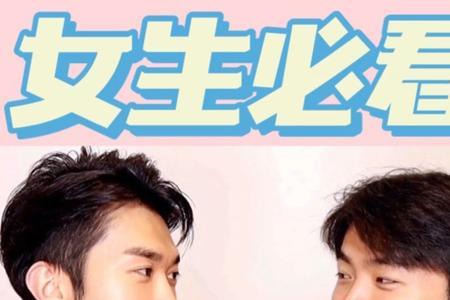 跟男朋友接吻以后该干啥