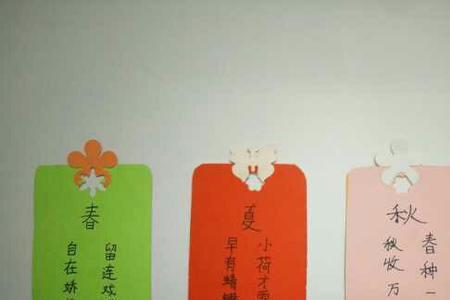书签上的名人名言一年级
