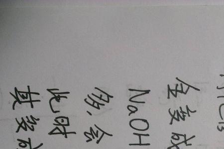 铝跟NaOH溶液为什么生成偏铝酸