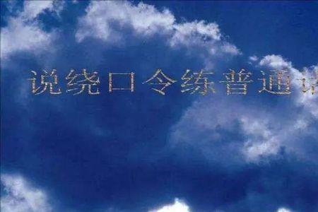 白石塔的量词