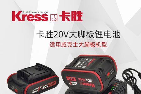 卡胜和威克士的区别