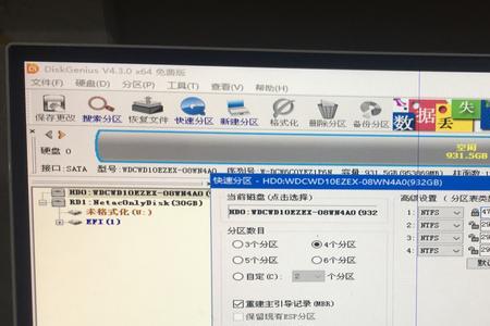 机械硬盘可以识别装不上系统