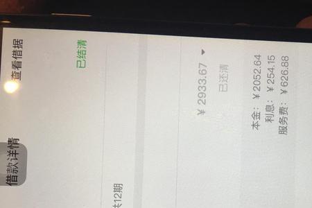人品贷欠三千会起诉吗