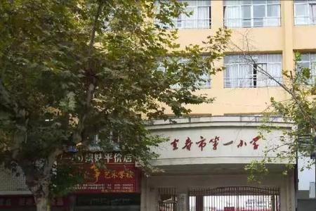 宜春一中开学时间