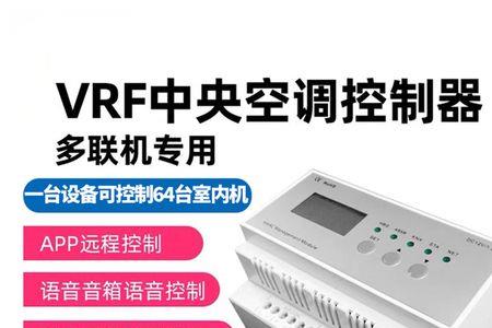 绿米温控器特点
