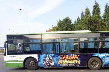 南京520路公交是否停运