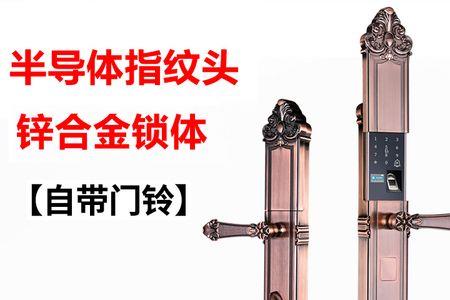 密码锁的机械锁丢了能配吗