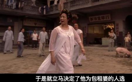 什么是包租婆具备哪些特点