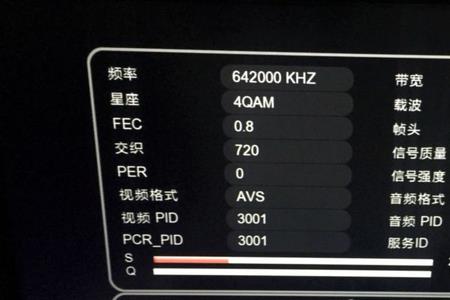 今年无线电视缴费是多少