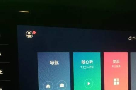 用carlife手机能息屏吗