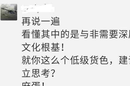 湖南话办蛮什么意思