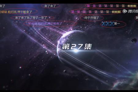 吞噬星空实际章节有多少