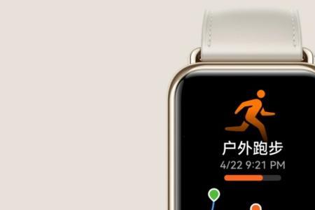 华为手表fit掉了能定位吗