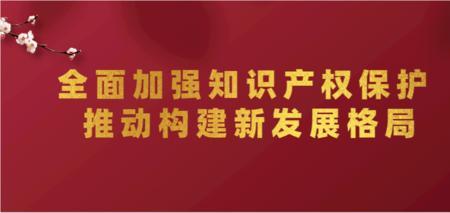 知识产权师有什么用