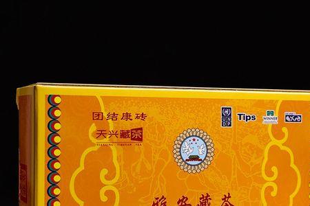 雅安十大藏茶排名