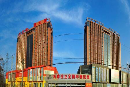 石家庄哪个物流园比较大