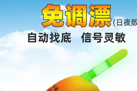 电子声纳浮标诱鱼有用吗