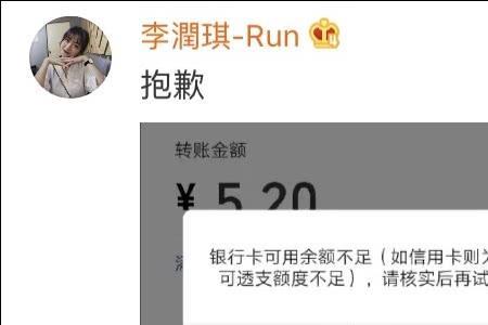 红包单个额度上限怎么解决