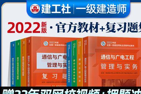 一建通信专业实务为什么简单