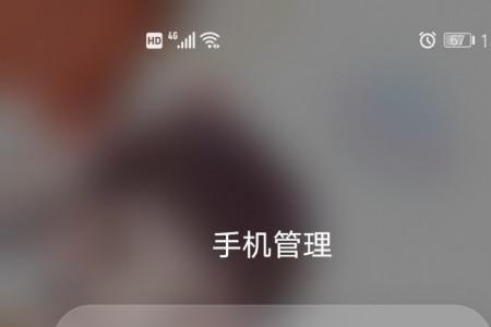 三星2022手机返回键怎么设置