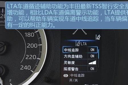 丰田雷凌lta故障怎么办