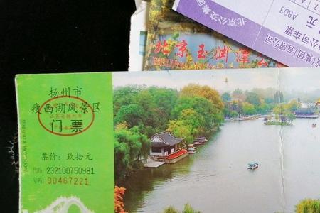 瘦西湖60岁以上门票