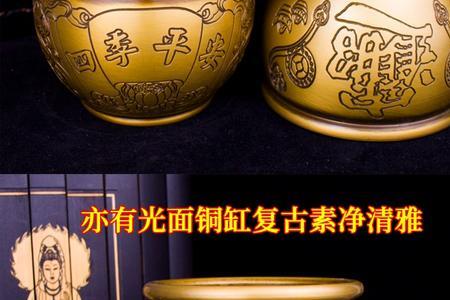 新买的黄铜米缸需要清洗吗