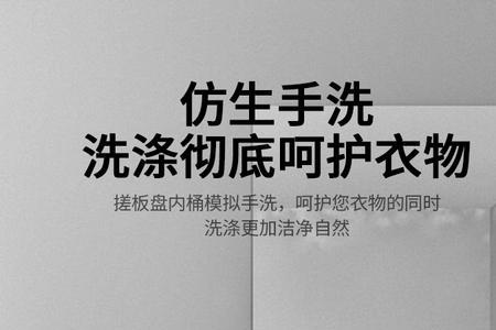 洗澡间半自动洗衣机怎么放