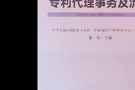 专利代理公司业务从哪里来