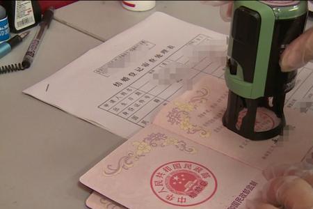 重庆市南岸区婚姻登记流程