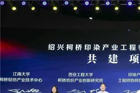 浙江汇泉染织有限公司怎么样