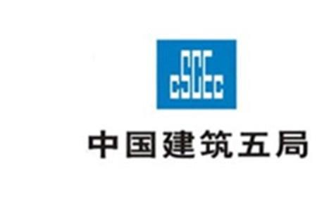 中国建筑有多少个工程局