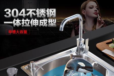 厨房两个洗菜盆会窜水吗