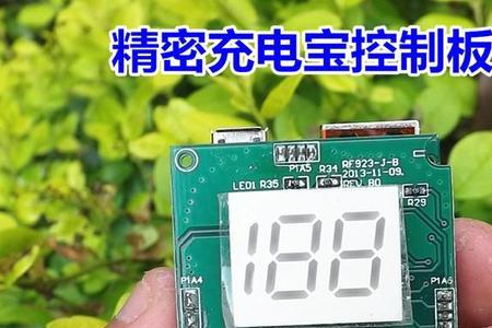 太阳能保护板原理