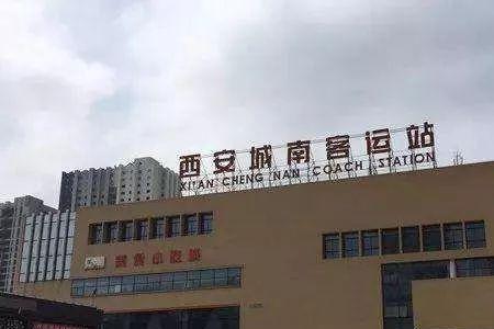 渭南火车站离哪个汽车站近