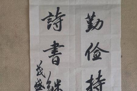 勤俭持家的经典名言
