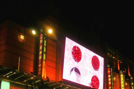王府井成为北京地标的重要原因