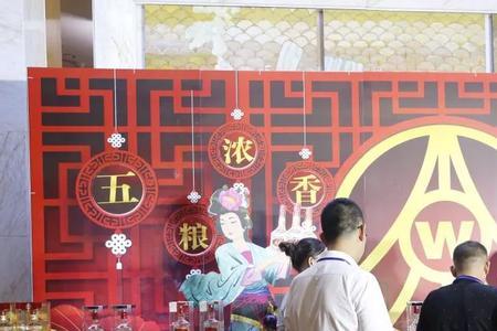 五粮液集团在河南有生产工厂吗