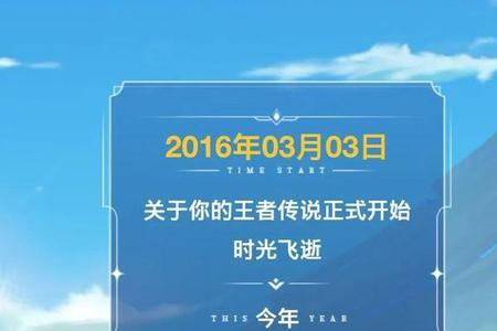 王者营地梦奇皮肤怎么领