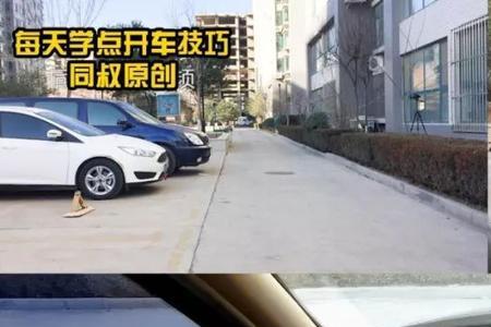 横向倒车入库方法