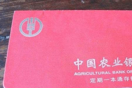 银行存款证明的含义是什么