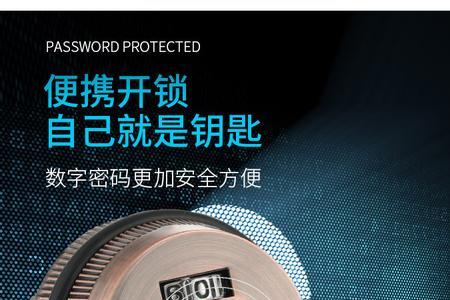 机械密码锁按键按不动